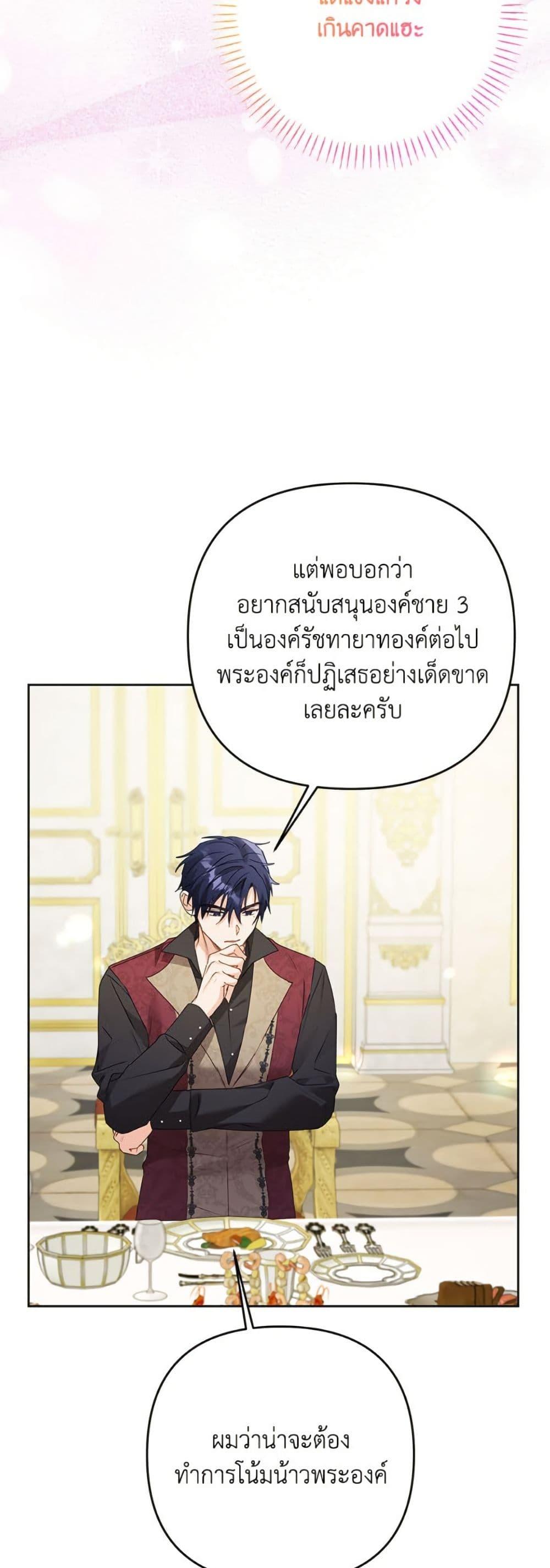 Manga-lc-com อ่านมังงะ อ่านการ์ตูน ออนไลน์ ฟรี I Thought You Were a Time-Limited Husband ตอนที่ 1 2 3 4 5 6 7 8 9 10 11 12 13 14 ฟรี ไม่มีโฆษณา Manga-lc - อ่าน มังงะ อ่าน การ์ตูน ออนไลน์ อ่านมังงะ ฟรี