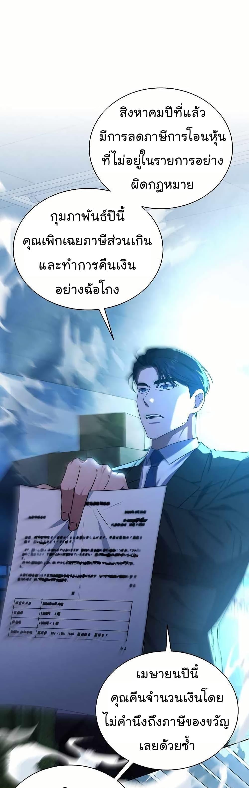 Manga-lc-com อ่านมังงะ อ่านการ์ตูน ออนไลน์ ฟรี National Tax Service Thug ตอนที่ 1 2 3 4 5 6 7 8 9 10 11 12 13 14 ฟรี ไม่มีโฆษณา Manga-lc - อ่าน มังงะ อ่าน การ์ตูน ออนไลน์ อ่านมังงะ ฟรี