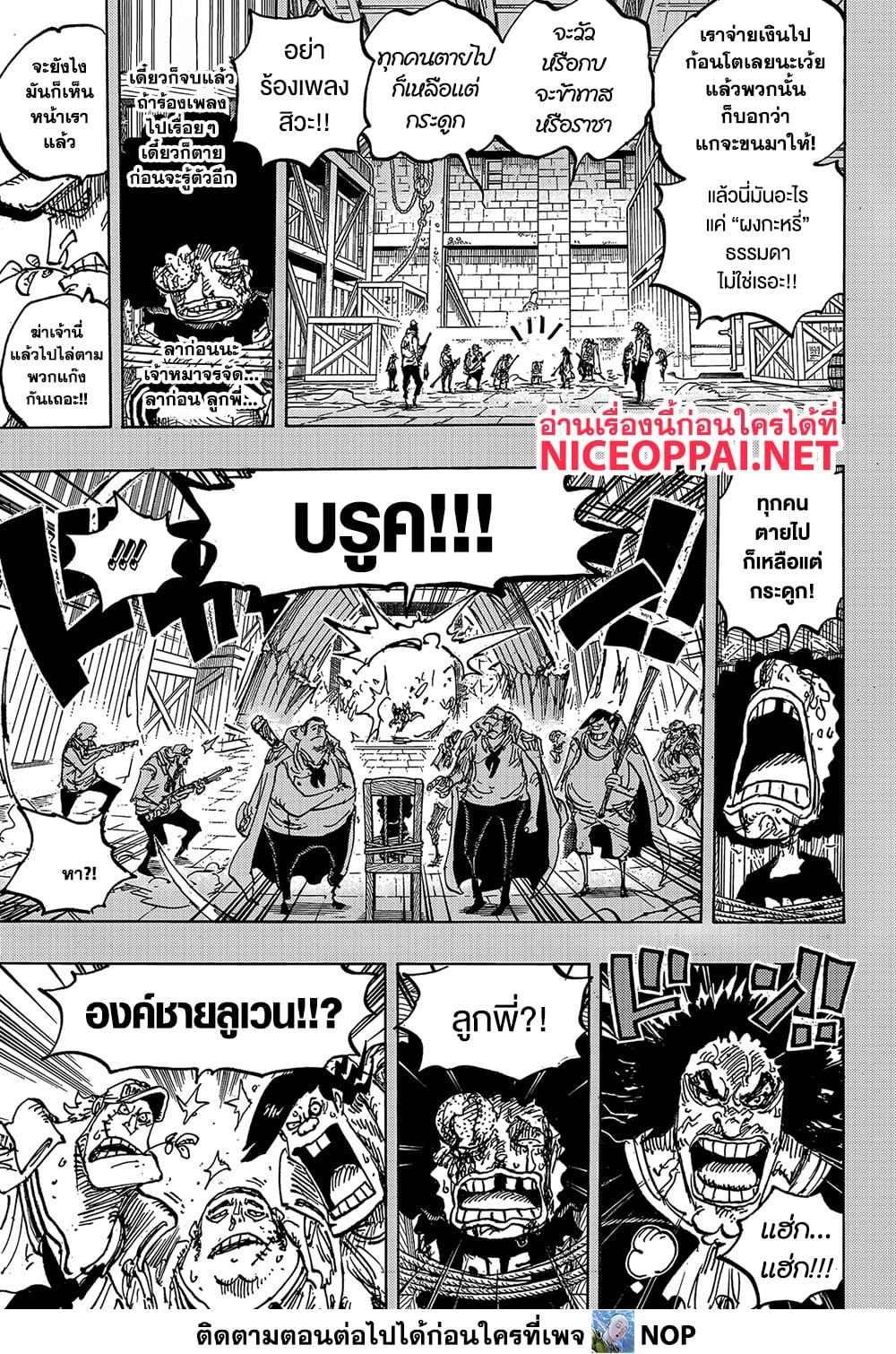 Manga-lc-com อ่านมังงะ อ่านการ์ตูน ออนไลน์ ฟรี One Piece ตอนที่ 1 2 3 4 5 6 7 8 9 10 11 12 13 14 ฟรี ไม่มีโฆษณา Manga-lc - อ่าน มังงะ อ่าน การ์ตูน ออนไลน์ อ่านมังงะ ฟรี