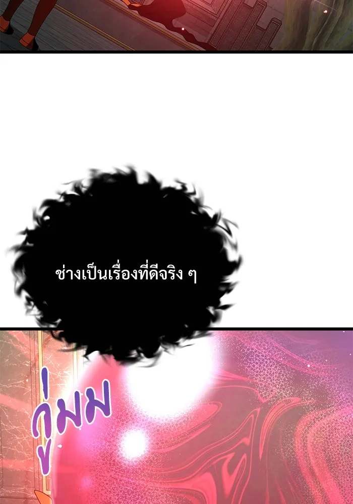 อัศวินดำล่าท้าเวลา ตอนที่ 75 รูปที่ 95