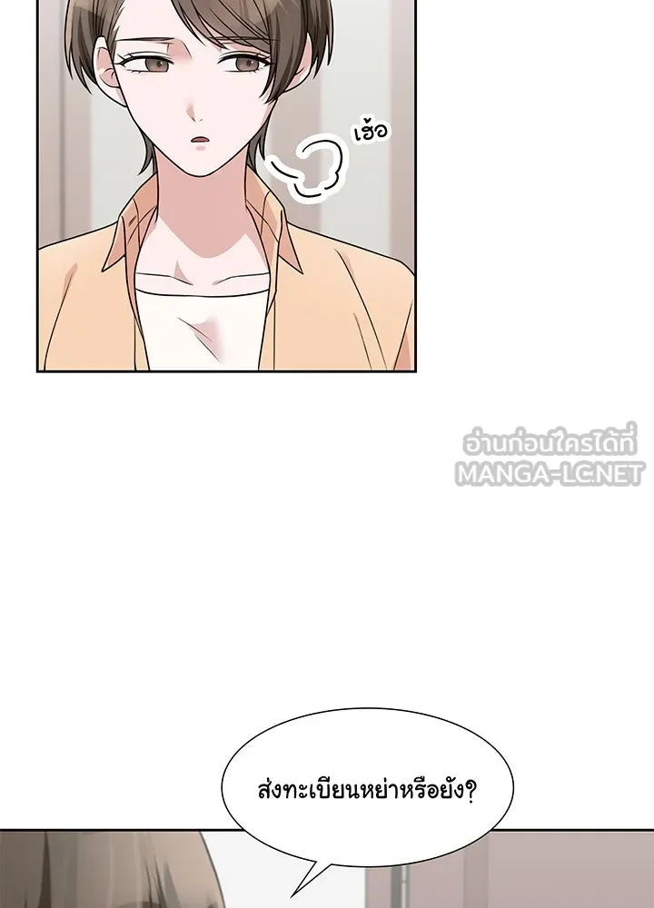 เพลิงแค้นผลาญใจ ตอนที่ 28 รูปที่ 96