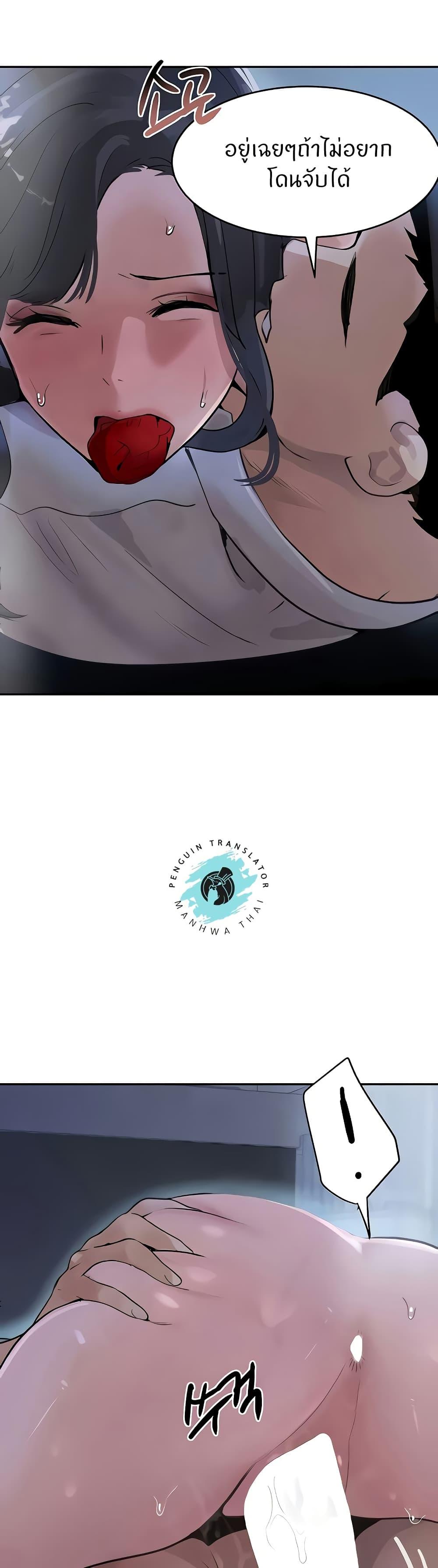 Doujin-Lc- อ่าน โดจิน มังฮวา เกาหลี ญี่ปุ่น จีน แปลไทย The Boss’s Daughter ตอนที่ 1 2 3 4 5 6 7 8 9 10 11 12 13 14 ฟรี ไม่มีโฆษณา อ่าน โดจิน Manhwa เกาหลี ญี่ปุ่น จีน เรามีครบ คัดมาให้เน้นๆ โดจิน 18+ รับประกันความฟินโดย  Doujin Lc