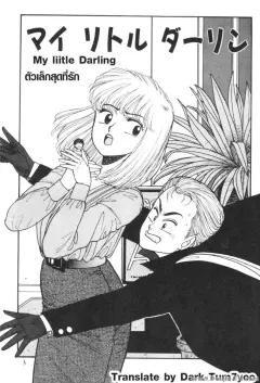 Doujin-Lc- อ่าน โดจิน มังฮวา เกาหลี ญี่ปุ่น จีน แปลไทย เพราะไม่ใช่พี่น้องเท้ๆเลยทำเรื่องลามกได้ไงล่ะ ตอนที่ 1 2 3 4 5 6 7 8 9 10 11 12 13 14 ฟรี ไม่มีโฆษณา อ่าน โดจิน Manhwa เกาหลี ญี่ปุ่น จีน เรามีครบ คัดมาให้เน้นๆ โดจิน 18+ รับประกันความฟินโดย  Doujin Lc