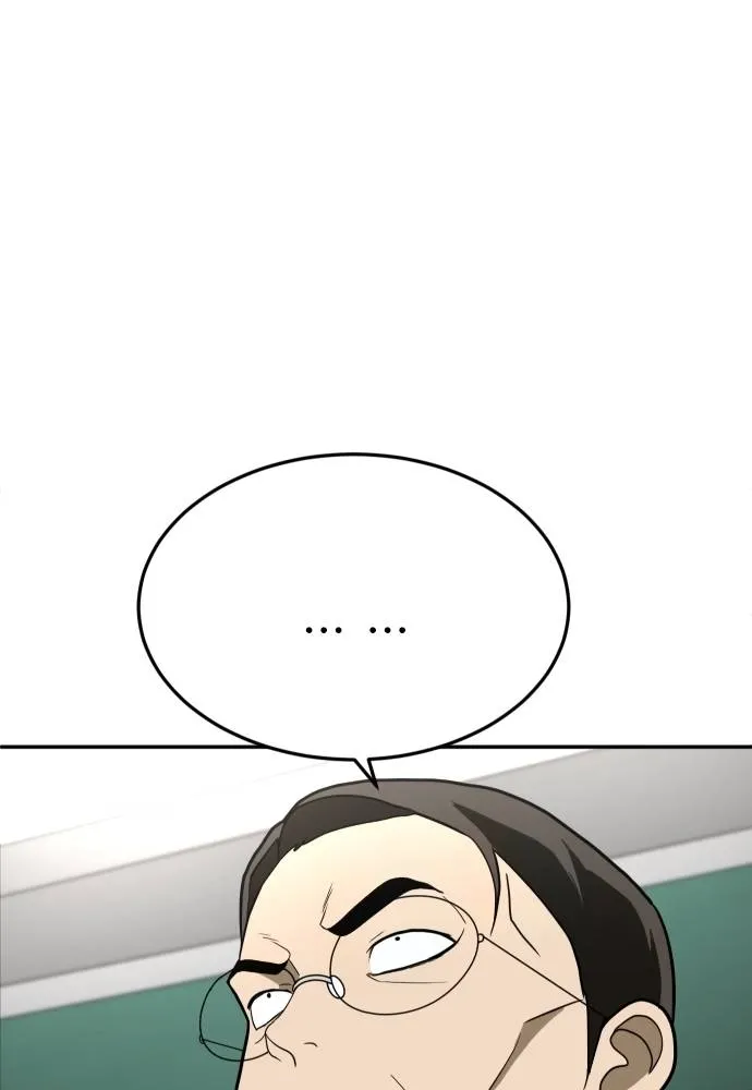 สนามเด็กล่า ตอนที่ 31 รูปที่ 23