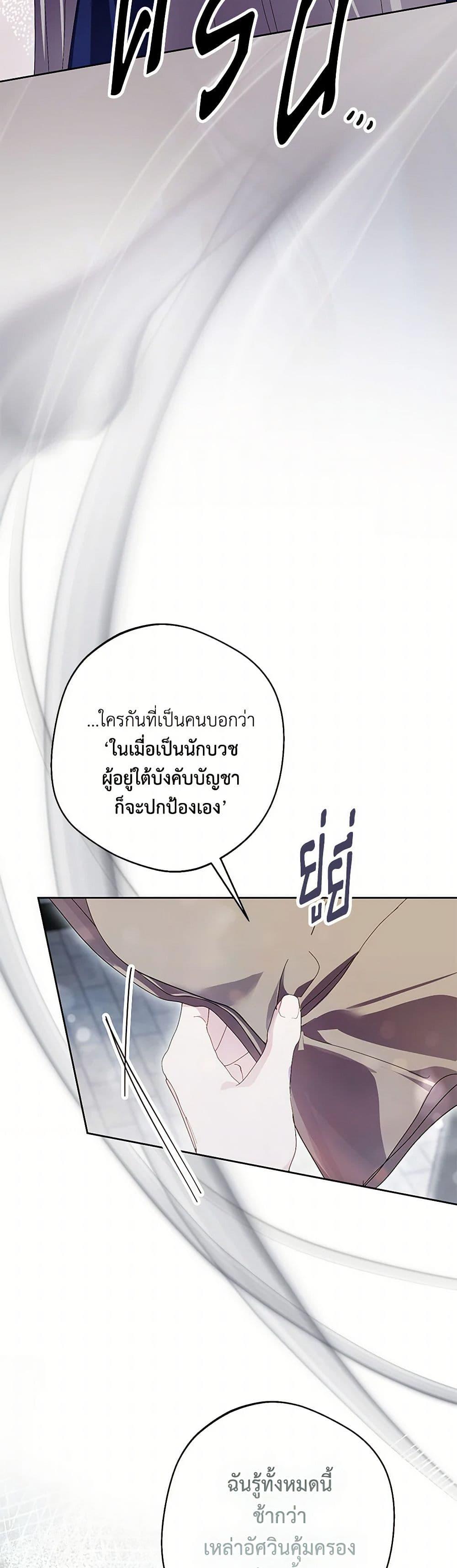 Manga-lc-com อ่านมังงะ อ่านการ์ตูน ออนไลน์ ฟรี If You Remove the Kind Protagonist’s Mask ตอนที่ 1 2 3 4 5 6 7 8 9 10 11 12 13 14 ฟรี ไม่มีโฆษณา Manga-lc - อ่าน มังงะ อ่าน การ์ตูน ออนไลน์ อ่านมังงะ ฟรี