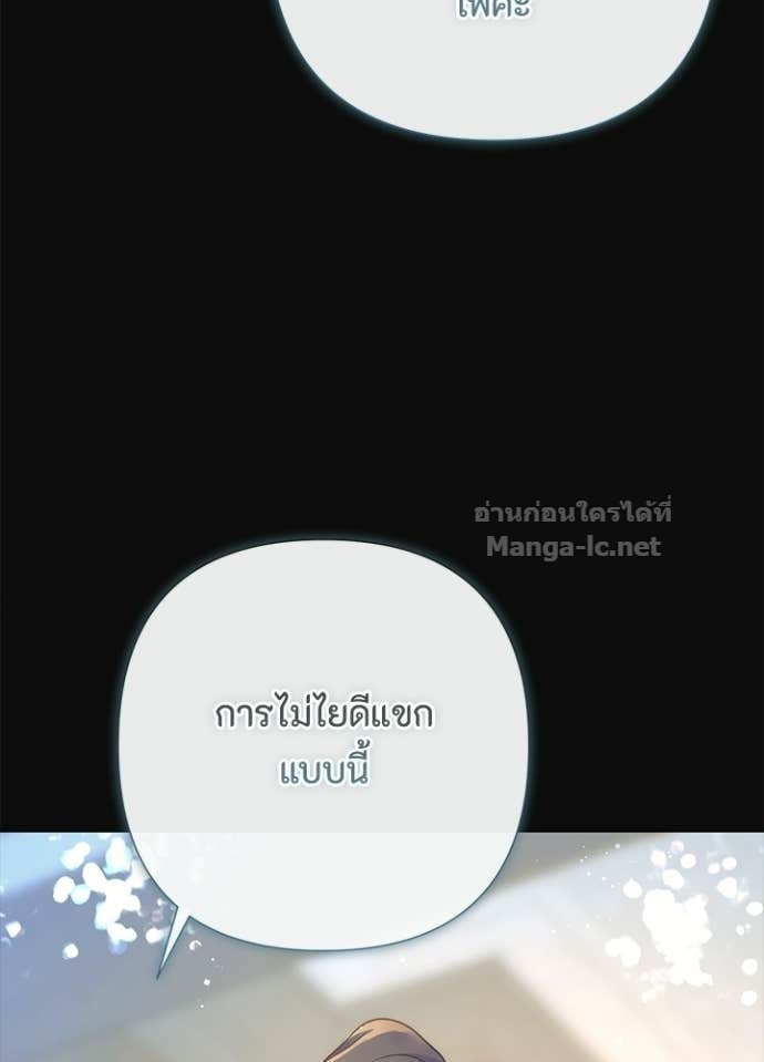 Doujin-Lc- อ่าน โดจิน มังฮวา เกาหลี ญี่ปุ่น จีน แปลไทย องค์ชายผู้อื้อฉาว ตอนที่ 1 2 3 4 5 6 7 8 9 10 11 12 13 14 ฟรี ไม่มีโฆษณา อ่าน โดจิน Manhwa เกาหลี ญี่ปุ่น จีน เรามีครบ คัดมาให้เน้นๆ โดจิน 18+ รับประกันความฟินโดย Doujin Lc