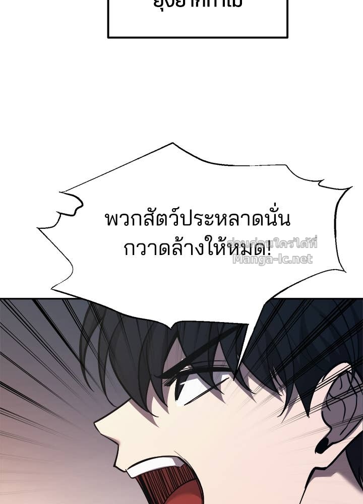 Doujin-Lc- อ่าน โดจิน มังฮวา เกาหลี ญี่ปุ่น จีน แปลไทย ผู้พิชิตเกมป้องกันฐาน ตอนที่ 1 2 3 4 5 6 7 8 9 10 11 12 13 14 ฟรี ไม่มีโฆษณา อ่าน โดจิน Manhwa เกาหลี ญี่ปุ่น จีน เรามีครบ คัดมาให้เน้นๆ โดจิน 18+ รับประกันความฟินโดย Doujin Lc