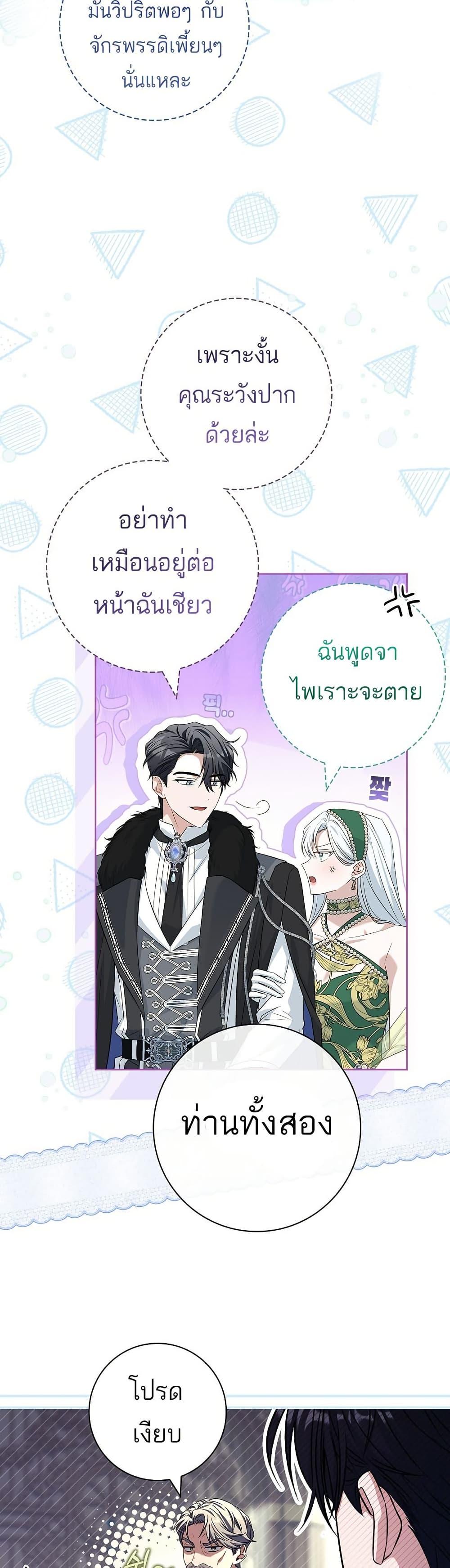 Manga-lc-com อ่านมังงะ อ่านการ์ตูน ออนไลน์ ฟรี Honey, Why Can’t We Get a Divorce ตอนที่ 1 2 3 4 5 6 7 8 9 10 11 12 13 14 ฟรี ไม่มีโฆษณา Manga-lc - อ่าน มังงะ อ่าน การ์ตูน ออนไลน์ อ่านมังงะ ฟรี