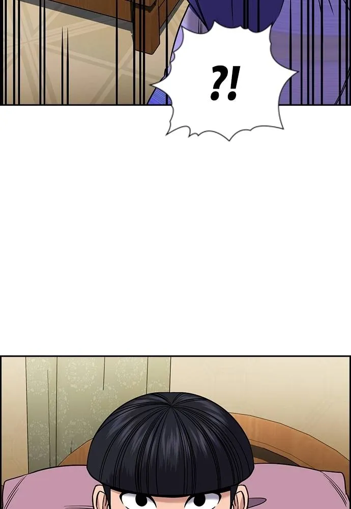 การศึกษาที่แท้จริง ตอนที่ 175 รูปที่ 94