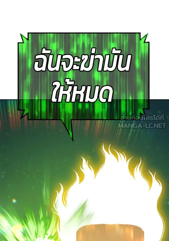 +99 ท่อนไม้พร้อมบวก ตอนที่ 77 รูปที่ 93