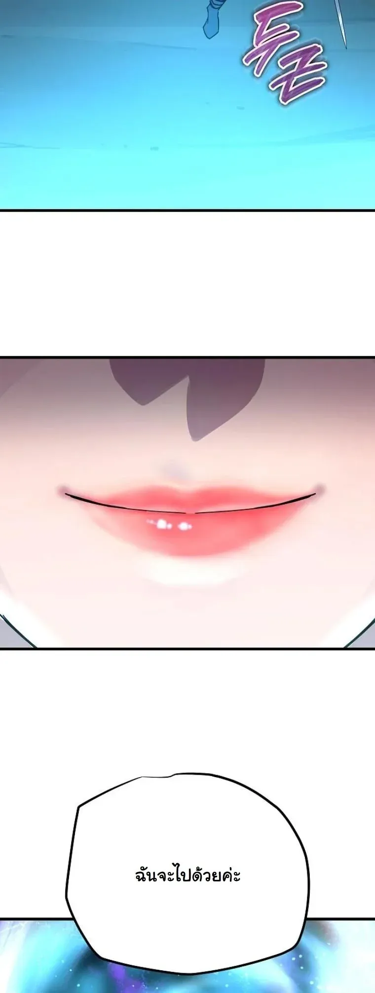 Starting With 13 Hidden Traits เก_ดใหม_ในเกมพร_อมค_ณสมบ_ต_ล_บ 13 ประการ ตอนที่ ตอนที่ 7 รูปที่ 61