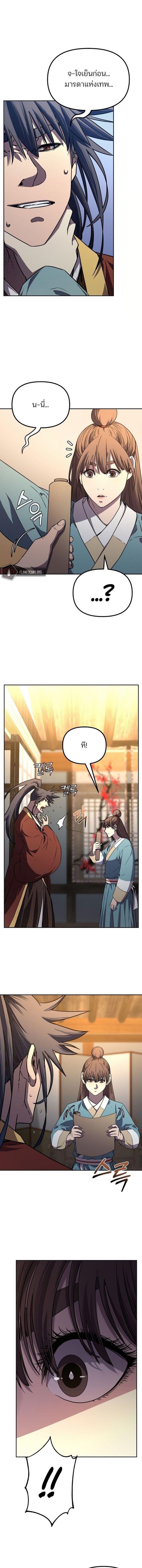 Manga-lc-com อ่านมังงะ อ่านการ์ตูน ออนไลน์ ฟรี The Reborn Ranker Chronicles ตอนที่ 1 2 3 4 5 6 7 8 9 10 11 12 13 14 ฟรี ไม่มีโฆษณา Manga-lc - อ่าน มังงะ อ่าน การ์ตูน ออนไลน์ อ่านมังงะ ฟรี