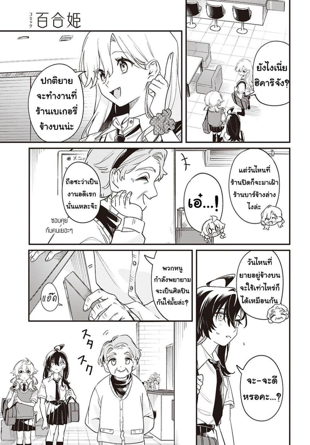 Manga-lc-com อ่านมังงะ อ่านการ์ตูน ออนไลน์ ฟรี Kimi ga Hoeru Tame no Uta wo ตอนที่ 1 2 3 4 5 6 7 8 9 10 11 12 13 14 ฟรี ไม่มีโฆษณา Manga-lc - อ่าน มังงะ อ่าน การ์ตูน ออนไลน์ อ่านมังงะ ฟรี