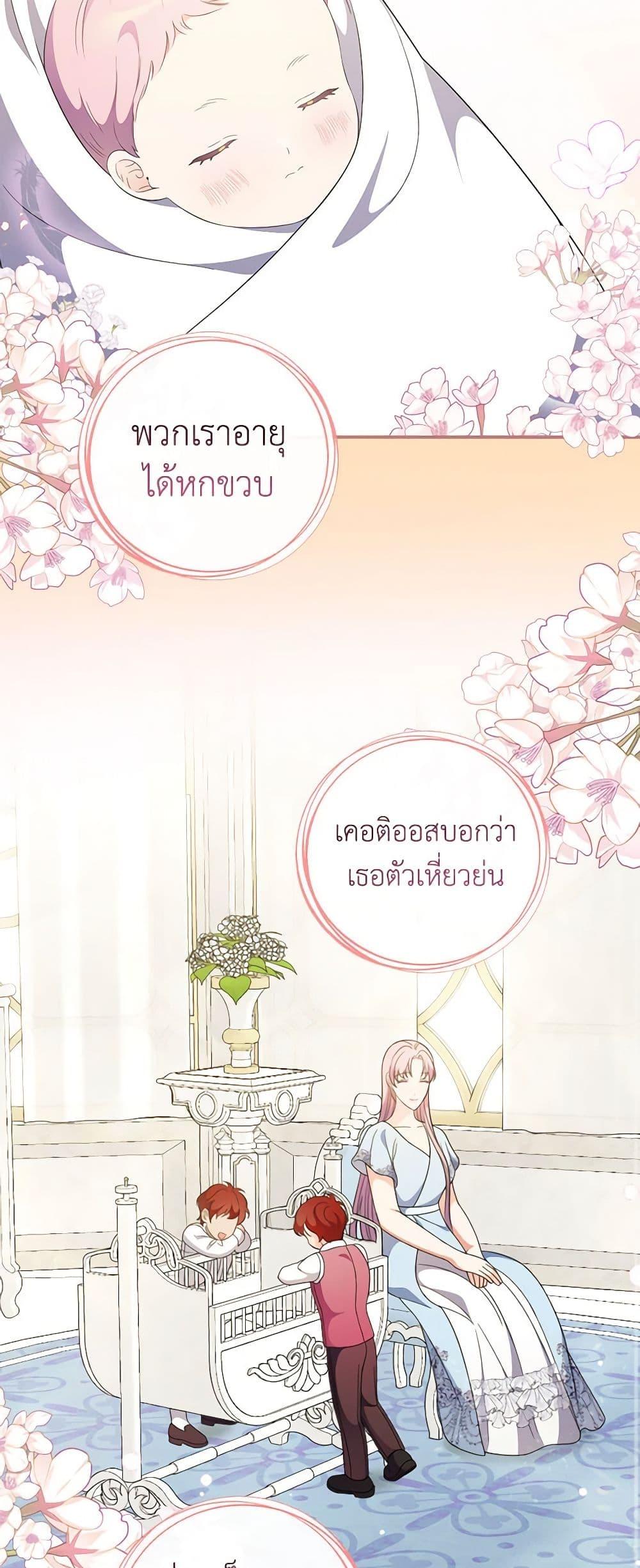 Manga-lc-com อ่านมังงะ อ่านการ์ตูน ออนไลน์ ฟรี Duchess in the Glass House ตอนที่ 1 2 3 4 5 6 7 8 9 10 11 12 13 14 ฟรี ไม่มีโฆษณา Manga-lc - อ่าน มังงะ อ่าน การ์ตูน ออนไลน์ อ่านมังงะ ฟรี