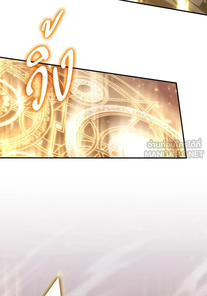 ฮีลเลอร์ตัวพ่อขอฟาดเรียบ ตอนที่ 33 รูปที่ 6