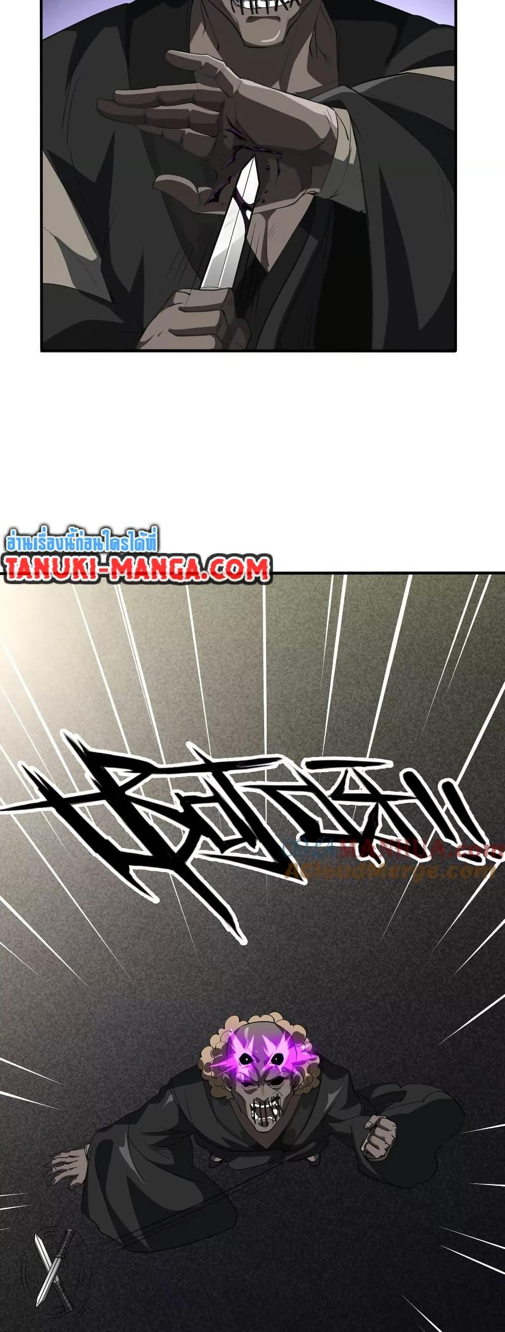 Manga-lc-com อ่านมังงะ อ่านการ์ตูน ออนไลน์ ฟรี The Creators ตอนที่ 1 2 3 4 5 6 7 8 9 10 11 12 13 14 ฟรี ไม่มีโฆษณา Manga-lc - อ่าน มังงะ อ่าน การ์ตูน ออนไลน์ อ่านมังงะ ฟรี