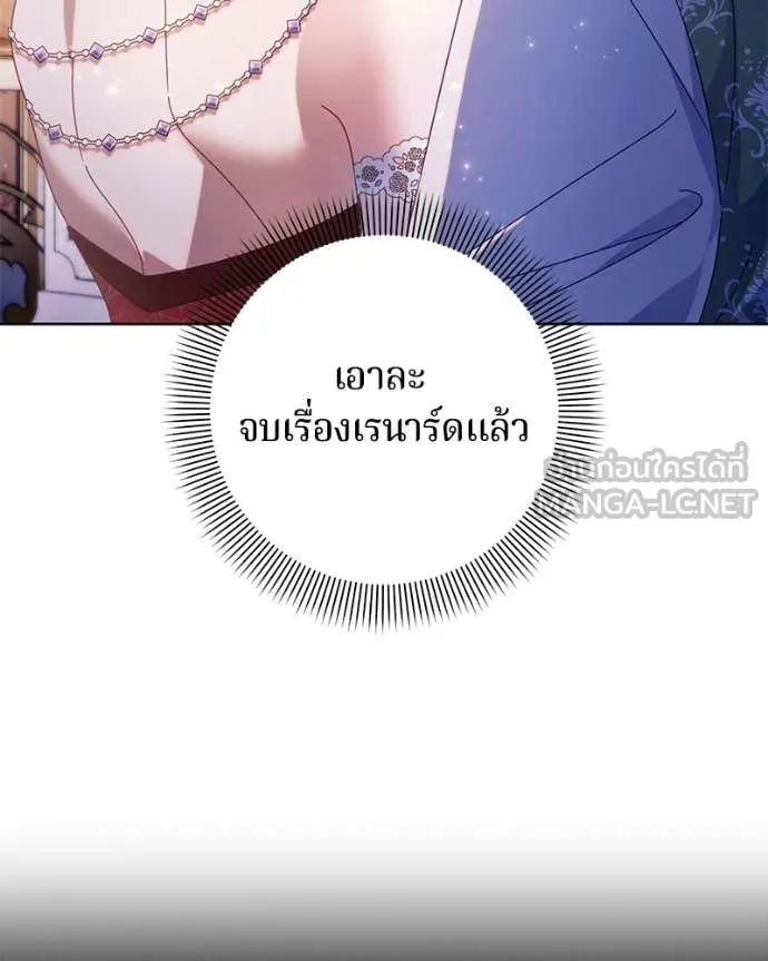 ถ้าเป็นนางร้าย ตอนที่ 39 รูปที่ 62