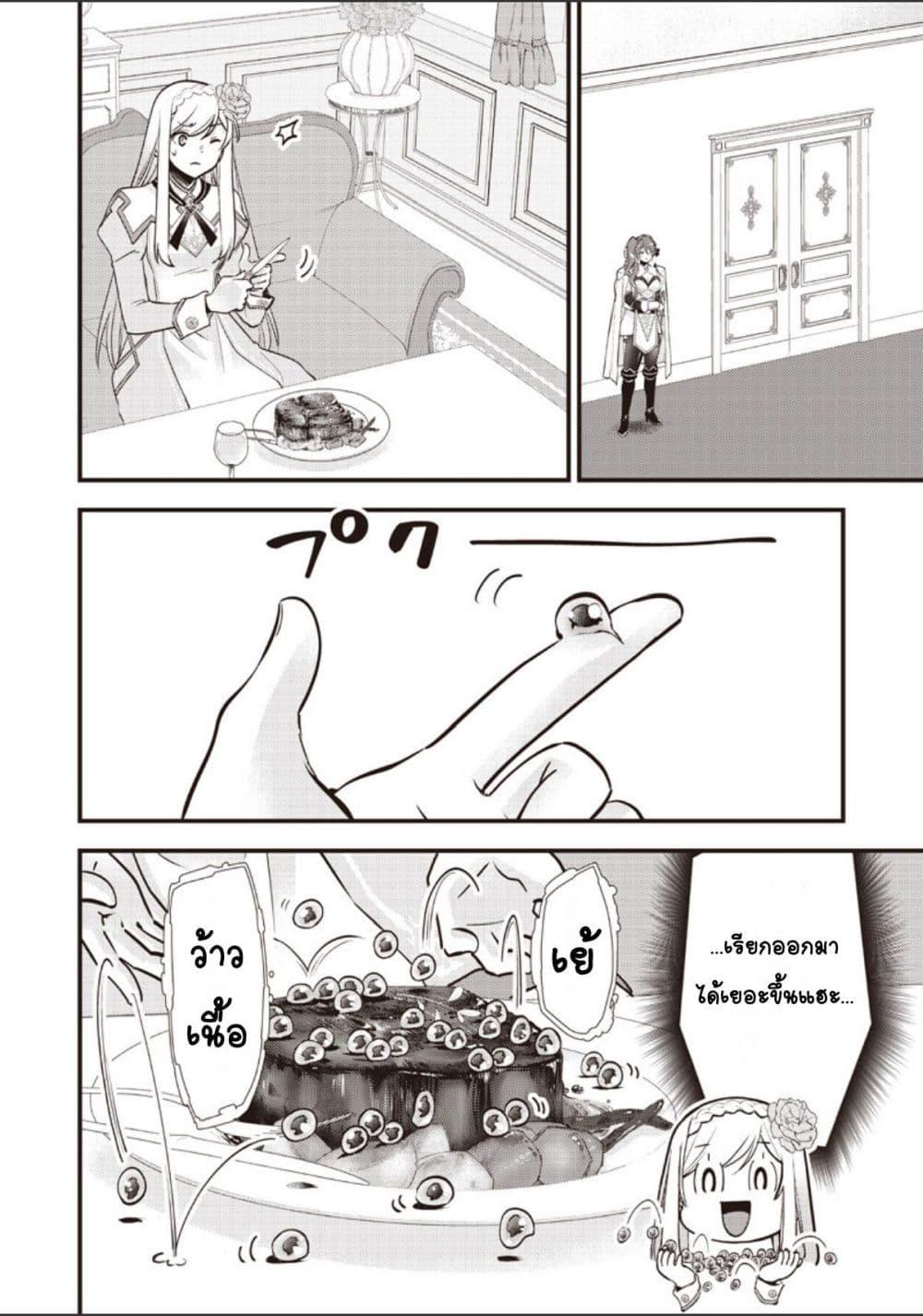 Manga-lc-com อ่านมังงะ อ่านการ์ตูน ออนไลน์ ฟรี Slime Saint ตอนที่ 1 2 3 4 5 6 7 8 9 10 11 12 13 14 ฟรี ไม่มีโฆษณา Manga-lc - อ่าน มังงะ อ่าน การ์ตูน ออนไลน์ อ่านมังงะ ฟรี