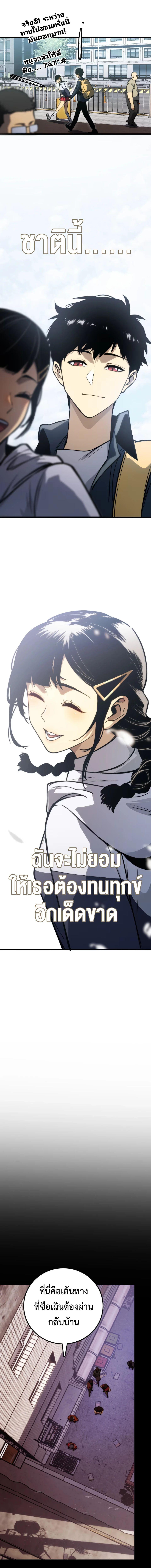 Manga-lc-com อ่านมังงะ อ่านการ์ตูน ออนไลน์ ฟรี The Glutton ตอนที่ 1 2 3 4 5 6 7 8 9 10 11 12 13 14 ฟรี ไม่มีโฆษณา Manga-lc - อ่าน มังงะ อ่าน การ์ตูน ออนไลน์ อ่านมังงะ ฟรี