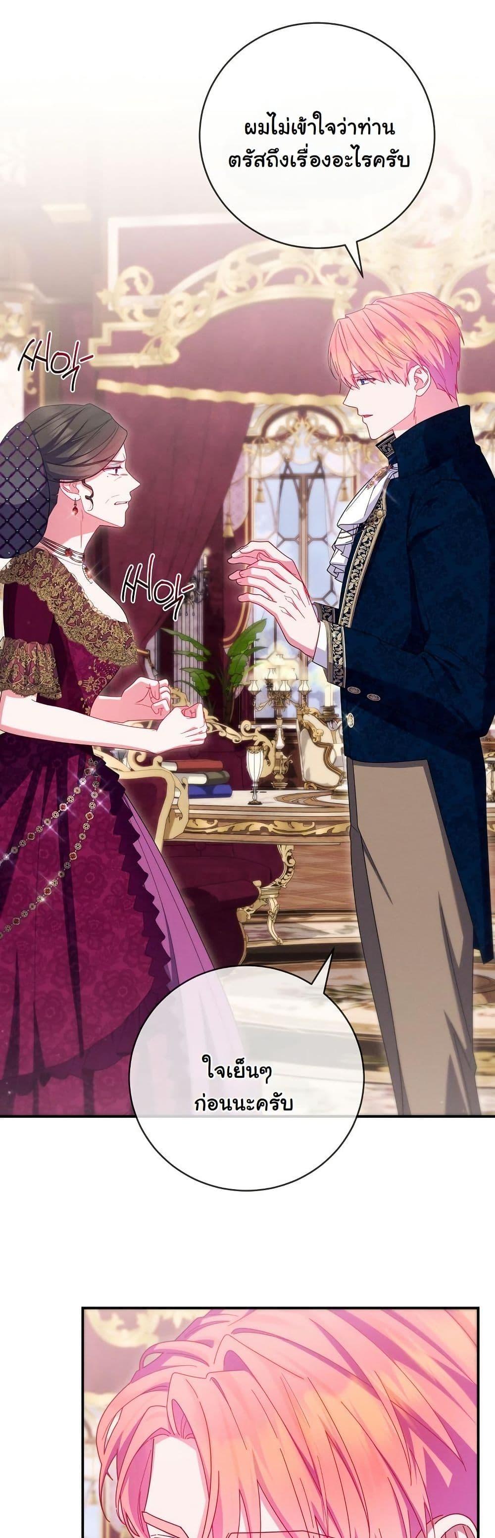 Manga-lc-com อ่านมังงะ อ่านการ์ตูน ออนไลน์ ฟรี How to Survive as a Villainess on the Verge of Death ตอนที่ 1 2 3 4 5 6 7 8 9 10 11 12 13 14 ฟรี ไม่มีโฆษณา Manga-lc - อ่าน มังงะ อ่าน การ์ตูน ออนไลน์ อ่านมังงะ ฟรี