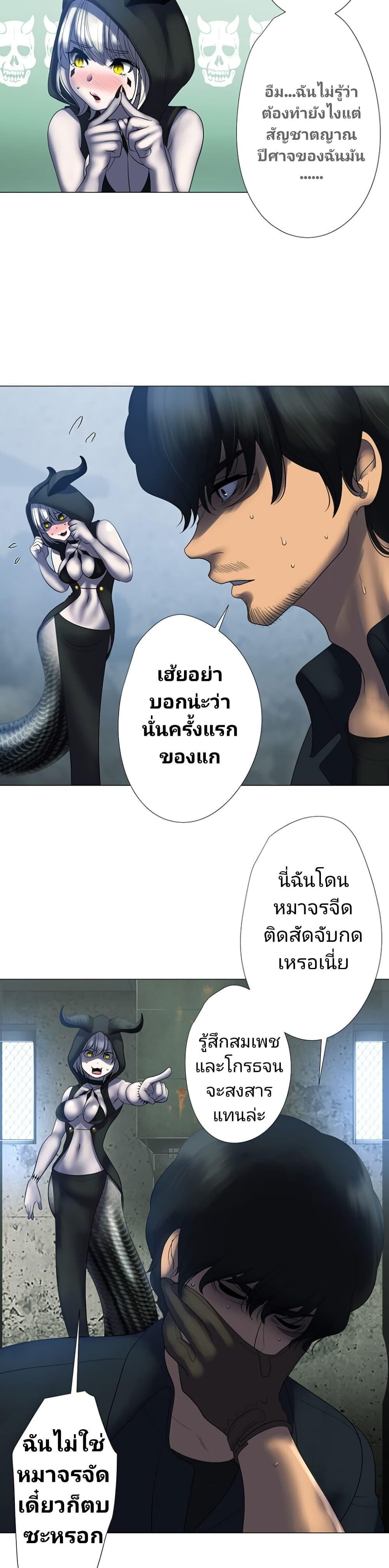 Manga-lc-com อ่านมังงะ อ่านการ์ตูน ออนไลน์ ฟรี King From Hell ตอนที่ 1 2 3 4 5 6 7 8 9 10 11 12 13 14 ฟรี ไม่มีโฆษณา Manga-lc - อ่าน มังงะ อ่าน การ์ตูน ออนไลน์ อ่านมังงะ ฟรี