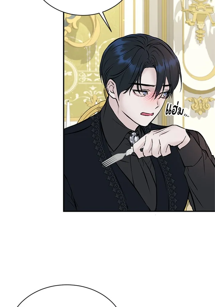 ไหนบอกว่าฉันใกล้ตาย ตอนที่ 23 รูปที่ 67