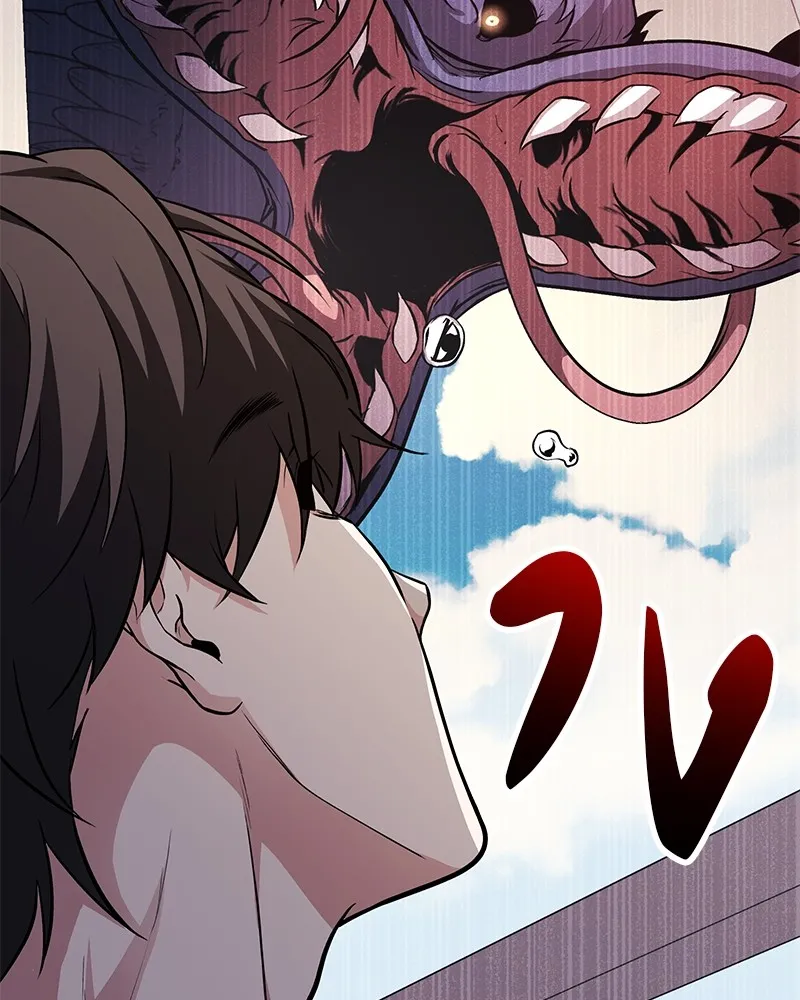 โทษที พื้นที่นี้ห้ามออก ตอนที่ 3 รูปที่ 88