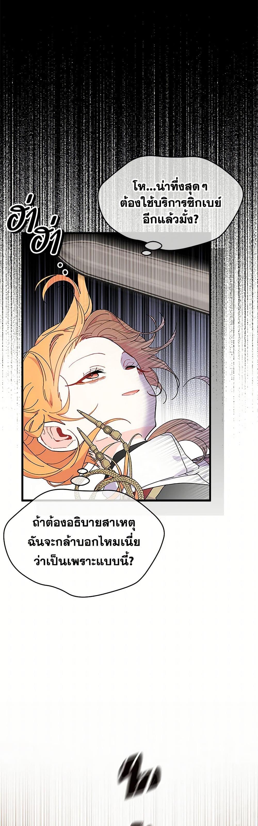 Manga-lc-com อ่านมังงะ อ่านการ์ตูน ออนไลน์ ฟรี I Don’t Want To Be a Magpie Bridge ตอนที่ 1 2 3 4 5 6 7 8 9 10 11 12 13 14 ฟรี ไม่มีโฆษณา Manga-lc - อ่าน มังงะ อ่าน การ์ตูน ออนไลน์ อ่านมังงะ ฟรี