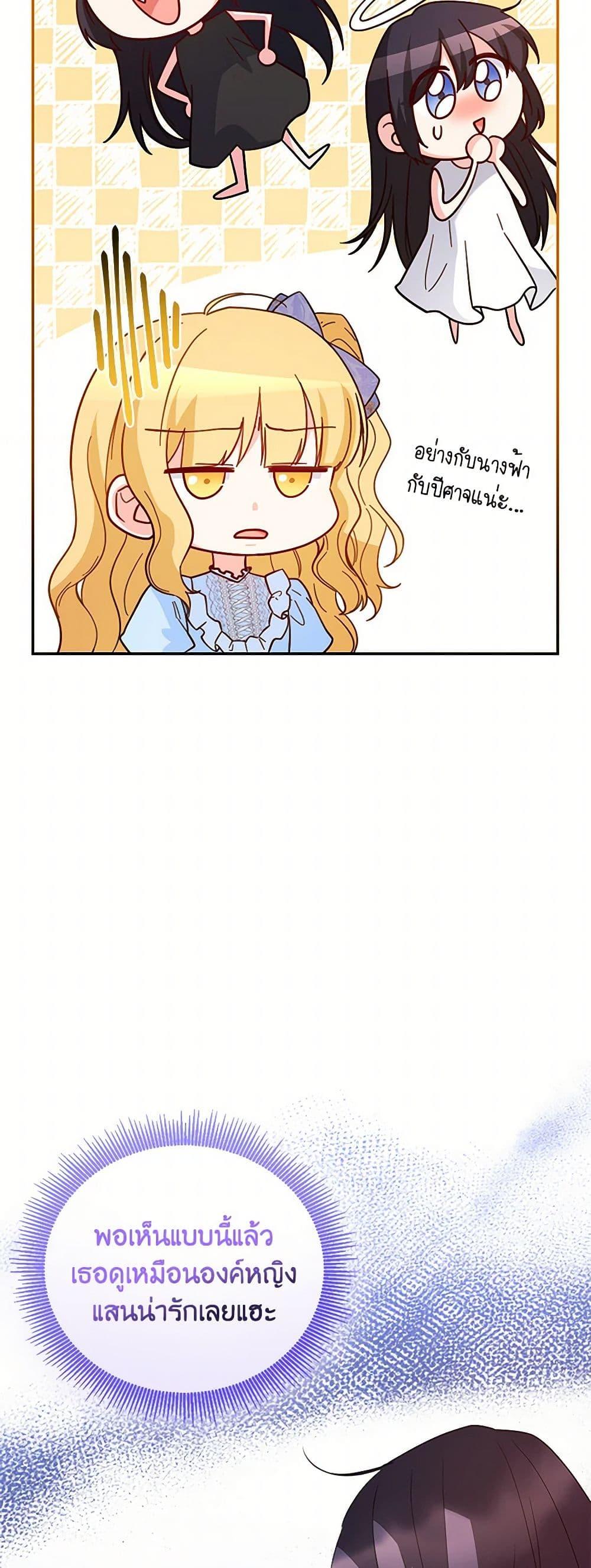 Manga-lc-com อ่านมังงะ อ่านการ์ตูน ออนไลน์ ฟรี Saved by Crazy Stepfather! ตอนที่ 1 2 3 4 5 6 7 8 9 10 11 12 13 14 ฟรี ไม่มีโฆษณา Manga-lc - อ่าน มังงะ อ่าน การ์ตูน ออนไลน์ อ่านมังงะ ฟรี