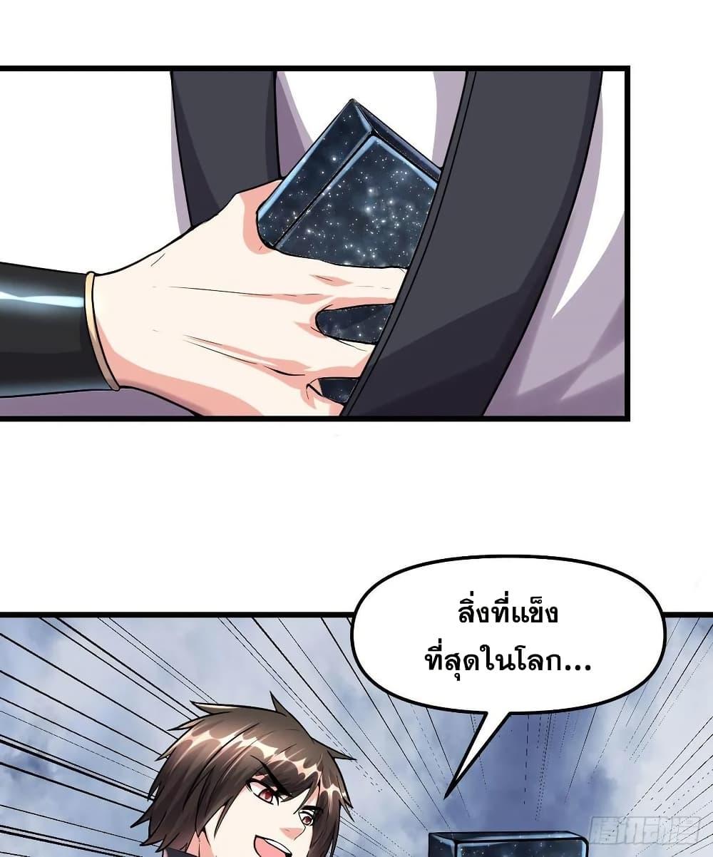 Manga-lc-com อ่านมังงะ อ่านการ์ตูน ออนไลน์ ฟรี God of War System ตอนที่ 1 2 3 4 5 6 7 8 9 10 11 12 13 14 ฟรี ไม่มีโฆษณา Manga-lc - อ่าน มังงะ อ่าน การ์ตูน ออนไลน์ อ่านมังงะ ฟรี