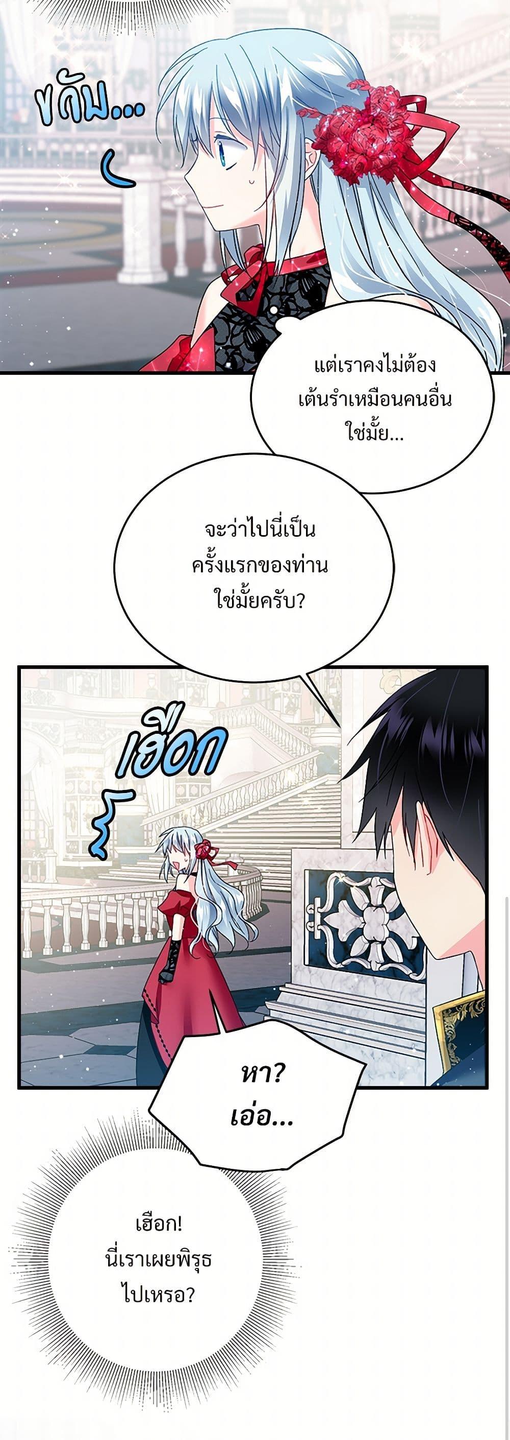 Manga-lc-com อ่านมังงะ อ่านการ์ตูน ออนไลน์ ฟรี The Lady’s Butler ตอนที่ 1 2 3 4 5 6 7 8 9 10 11 12 13 14 ฟรี ไม่มีโฆษณา Manga-lc - อ่าน มังงะ อ่าน การ์ตูน ออนไลน์ อ่านมังงะ ฟรี