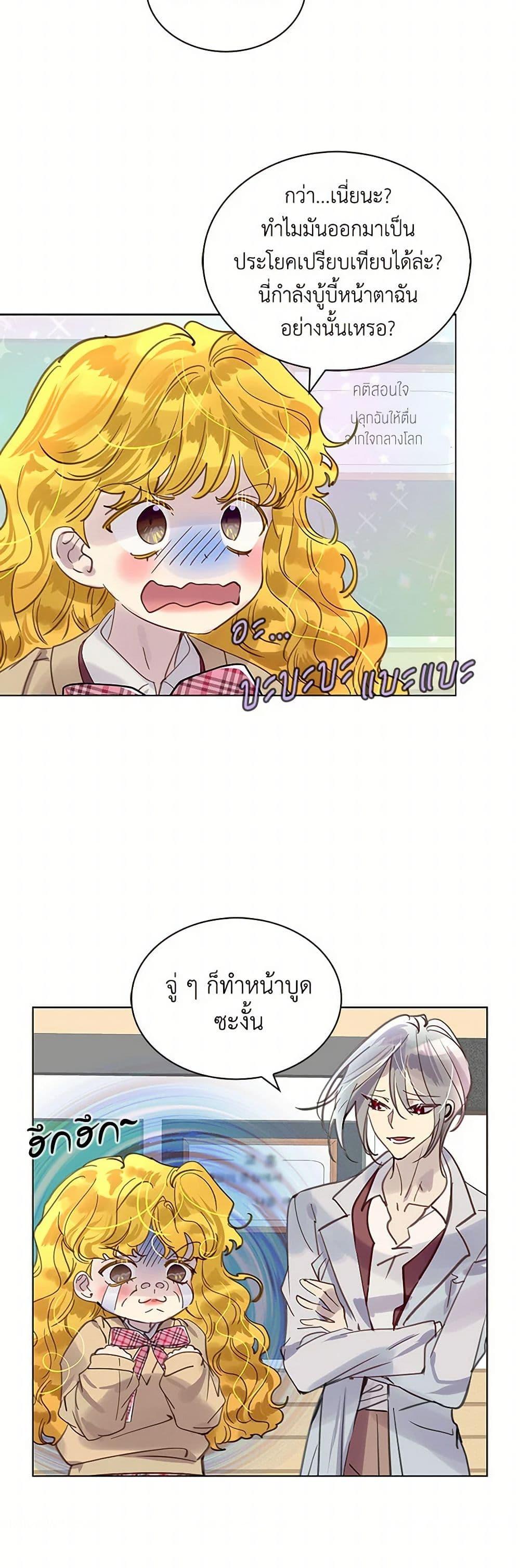 Manga-lc-com อ่านมังงะ อ่านการ์ตูน ออนไลน์ ฟรี Miss Not-So Sidekick ตอนที่ 1 2 3 4 5 6 7 8 9 10 11 12 13 14 ฟรี ไม่มีโฆษณา Manga-lc - อ่าน มังงะ อ่าน การ์ตูน ออนไลน์ อ่านมังงะ ฟรี