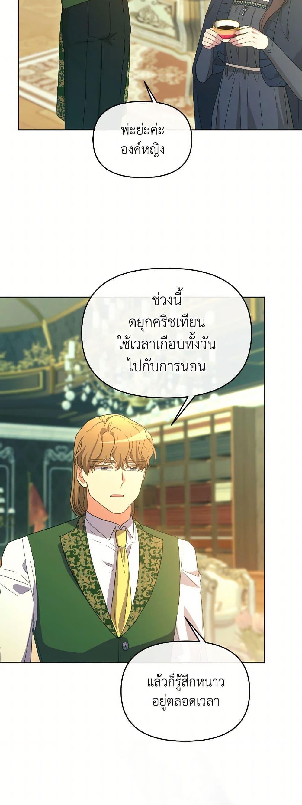 Manga-lc-com อ่านมังงะ อ่านการ์ตูน ออนไลน์ ฟรี The Villainess’s Dazzling Debut ตอนที่ 1 2 3 4 5 6 7 8 9 10 11 12 13 14 ฟรี ไม่มีโฆษณา Manga-lc - อ่าน มังงะ อ่าน การ์ตูน ออนไลน์ อ่านมังงะ ฟรี