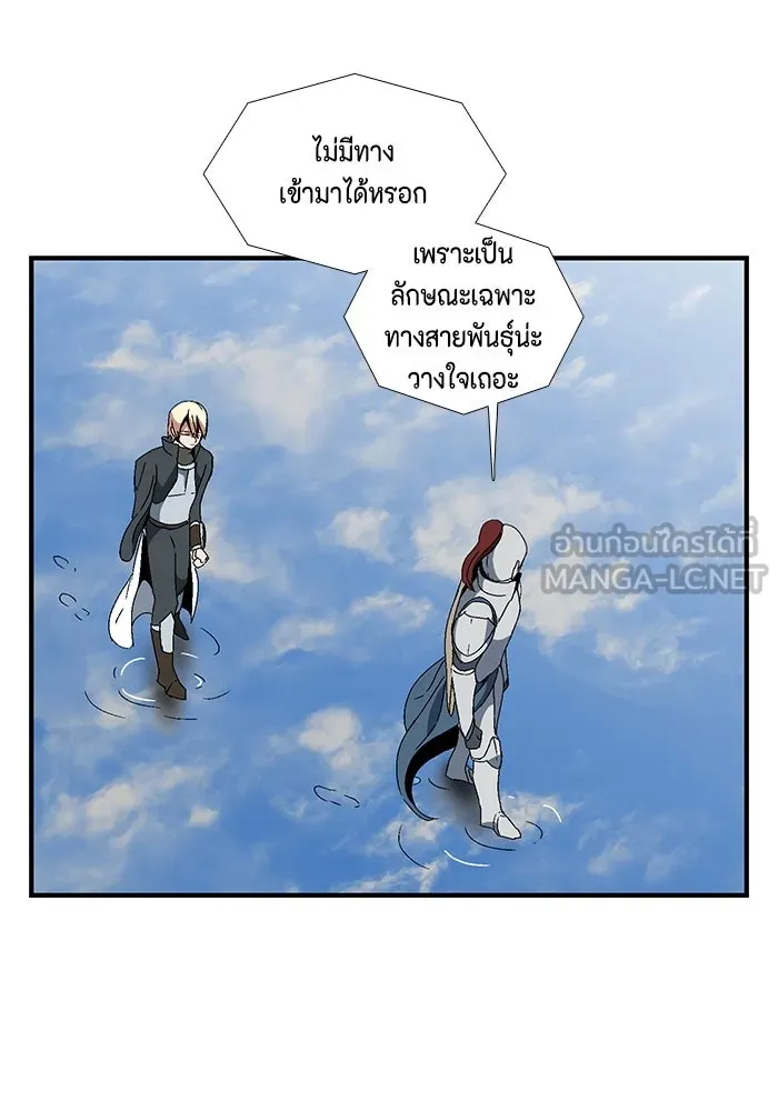 หนึ่งก้าวสู่เจ้ามาร ตอนที่ 9 เคว้งคว้าง (6) รูปที่ 87