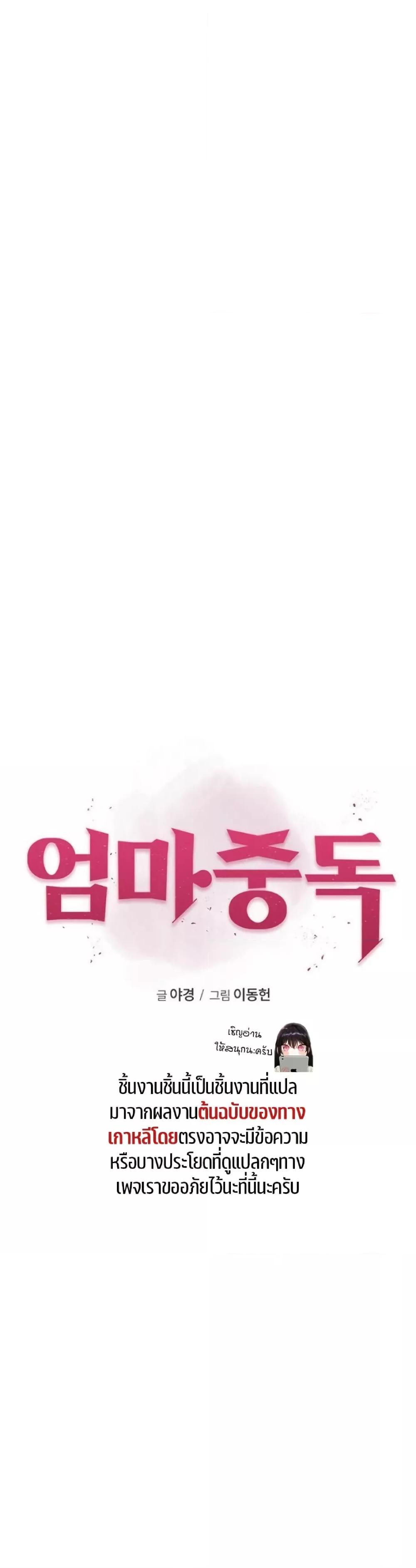 Doujin-Lc- อ่าน โดจิน มังฮวา เกาหลี ญี่ปุ่น จีน แปลไทย Addicted to My Stepmom ตอนที่ 1 2 3 4 5 6 7 8 9 10 11 12 13 14 ฟรี ไม่มีโฆษณา อ่าน โดจิน Manhwa เกาหลี ญี่ปุ่น จีน เรามีครบ คัดมาให้เน้นๆ โดจิน 18+ รับประกันความฟินโดย  Doujin Lc