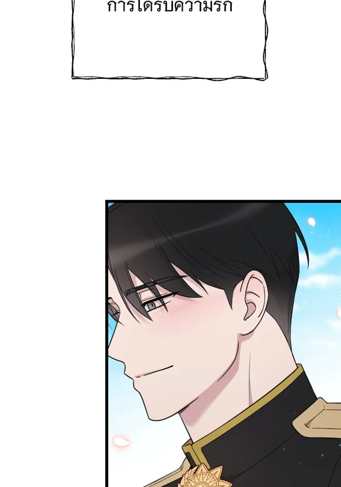 จำเลยหัวใจ ตอนที่ 29 รูปที่ 103