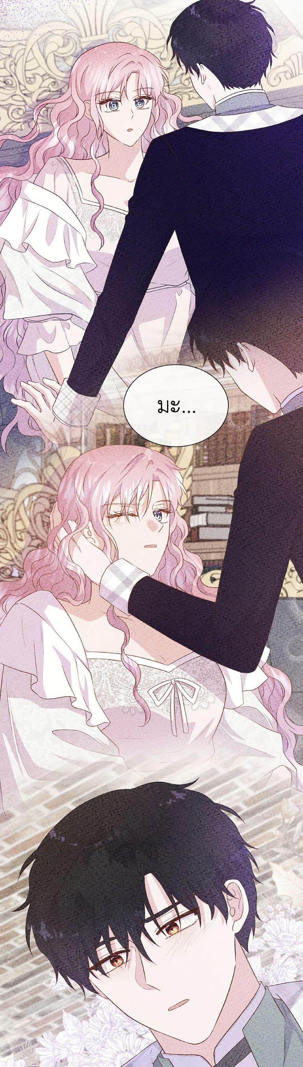 Manga-lc-com อ่านมังงะ อ่านการ์ตูน ออนไลน์ ฟรี Don’t Trust the Female Lead ตอนที่ 1 2 3 4 5 6 7 8 9 10 11 12 13 14 ฟรี ไม่มีโฆษณา Manga-lc - อ่าน มังงะ อ่าน การ์ตูน ออนไลน์ อ่านมังงะ ฟรี