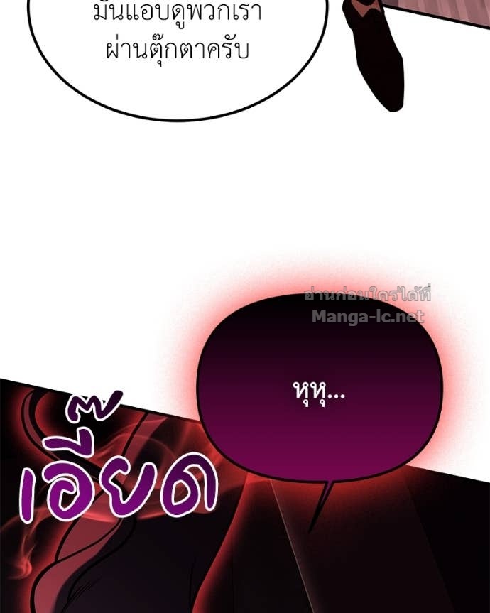 Doujin-Lc- อ่าน โดจิน มังฮวา เกาหลี ญี่ปุ่น จีน แปลไทย ฮีลเลอร์กำมะลอ ตอนที่ 1 2 3 4 5 6 7 8 9 10 11 12 13 14 ฟรี ไม่มีโฆษณา อ่าน โดจิน Manhwa เกาหลี ญี่ปุ่น จีน เรามีครบ คัดมาให้เน้นๆ โดจิน 18+ รับประกันความฟินโดย Doujin Lc