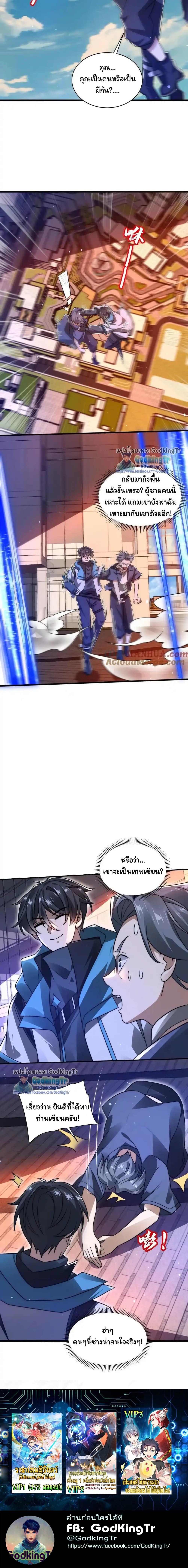 Manga-lc-com อ่านมังงะ อ่านการ์ตูน ออนไลน์ ฟรี Stockpiling Ten Thousand Tons of Pork During the Apocalypse ตอนที่ 1 2 3 4 5 6 7 8 9 10 11 12 13 14 ฟรี ไม่มีโฆษณา Manga-lc - อ่าน มังงะ อ่าน การ์ตูน ออนไลน์ อ่านมังงะ ฟรี