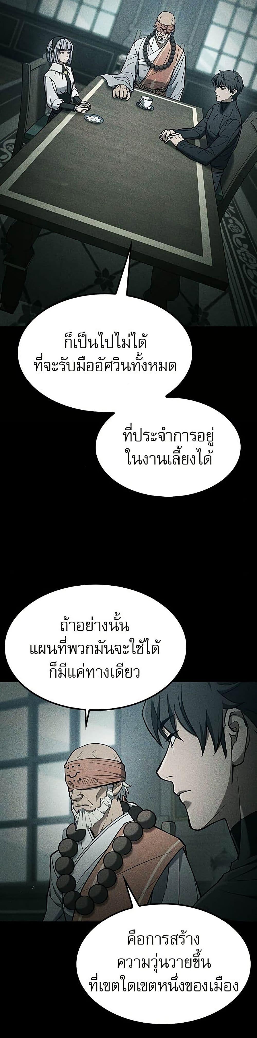 Manga-lc-com อ่านมังงะ อ่านการ์ตูน ออนไลน์ ฟรี Life of a Demon Hunter ตอนที่ 1 2 3 4 5 6 7 8 9 10 11 12 13 14 ฟรี ไม่มีโฆษณา Manga-lc - อ่าน มังงะ อ่าน การ์ตูน ออนไลน์ อ่านมังงะ ฟรี