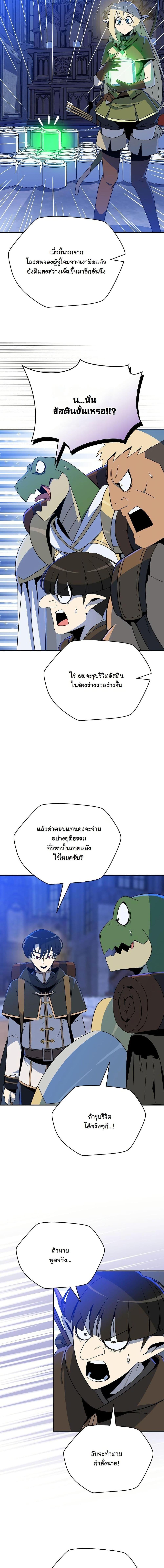 Manga-lc-com อ่านมังงะ อ่านการ์ตูน ออนไลน์ ฟรี The Turn-Based Mage ตอนที่ 1 2 3 4 5 6 7 8 9 10 11 12 13 14 ฟรี ไม่มีโฆษณา Manga-lc - อ่าน มังงะ อ่าน การ์ตูน ออนไลน์ อ่านมังงะ ฟรี