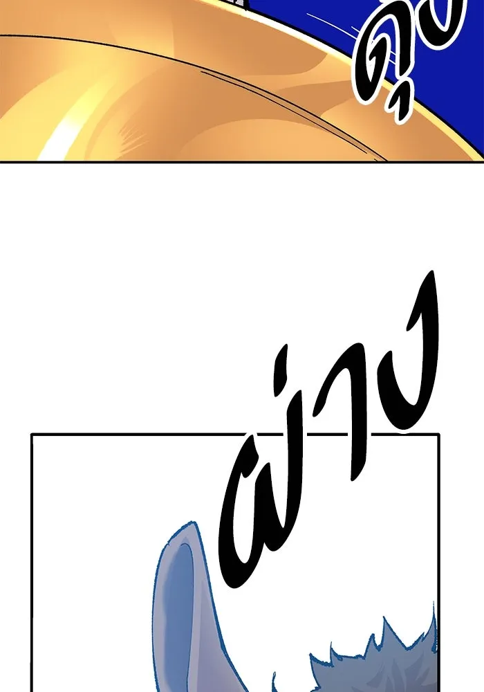 ยอดคนเลเวลทะลุ ตอนที่ 4 ตายแน่ รูปที่ 245