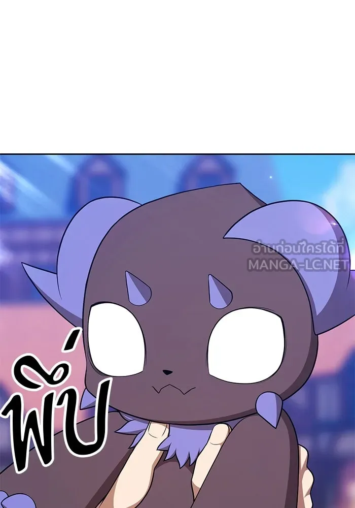 +99 ท่อนไม้พร้อมบวก ตอนที่ 1 ล็อกอิน (1) รูปที่ 228