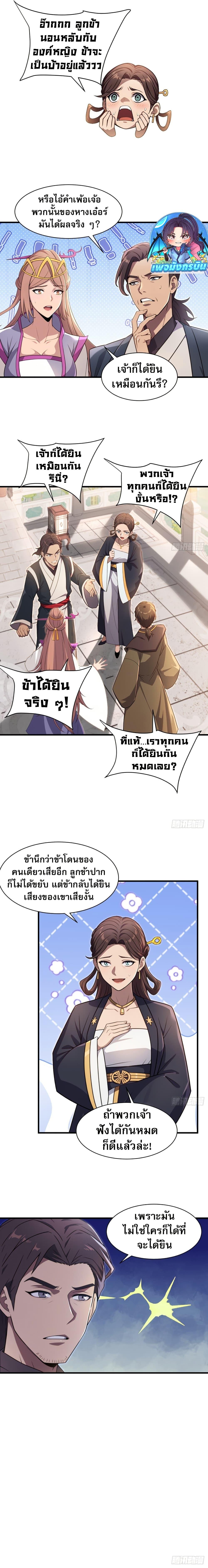 Manga-lc-com อ่านมังงะ อ่านการ์ตูน ออนไลน์ ฟรี The Villain Wants to Live One More Day ตอนที่ 1 2 3 4 5 6 7 8 9 10 11 12 13 14 ฟรี ไม่มีโฆษณา Manga-lc - อ่าน มังงะ อ่าน การ์ตูน ออนไลน์ อ่านมังงะ ฟรี