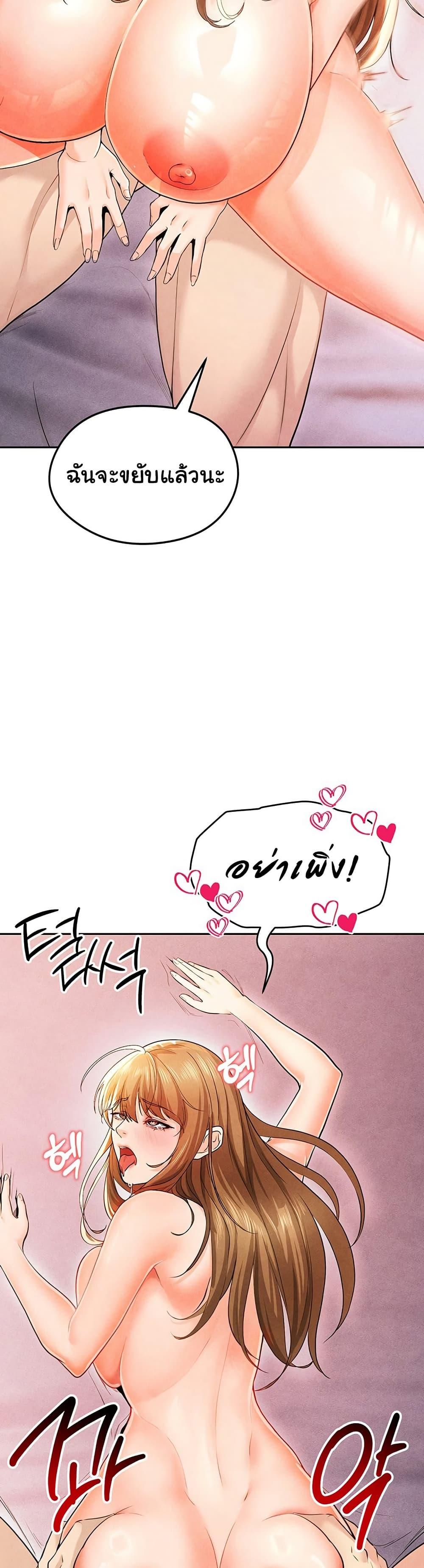 Doujin-Lc- อ่าน โดจิน มังฮวา เกาหลี ญี่ปุ่น จีน แปลไทย The Hottie’s Good at Football ตอนที่ 1 2 3 4 5 6 7 8 9 10 11 12 13 14 ฟรี ไม่มีโฆษณา อ่าน โดจิน Manhwa เกาหลี ญี่ปุ่น จีน เรามีครบ คัดมาให้เน้นๆ โดจิน 18+ รับประกันความฟินโดย  Doujin Lc