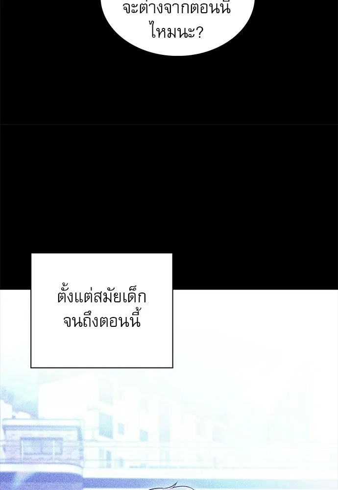 ครัวผู้กล้าท้าให้ชิม ตอนที่ 51 รูปที่ 7