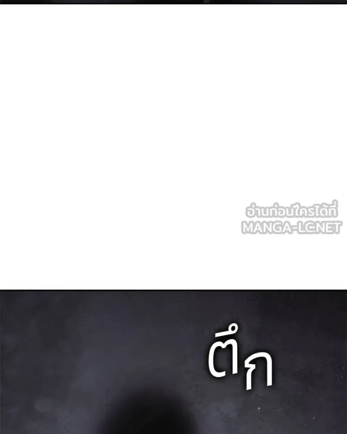 Baek XX ตอนที่ 140 รูปที่ 202