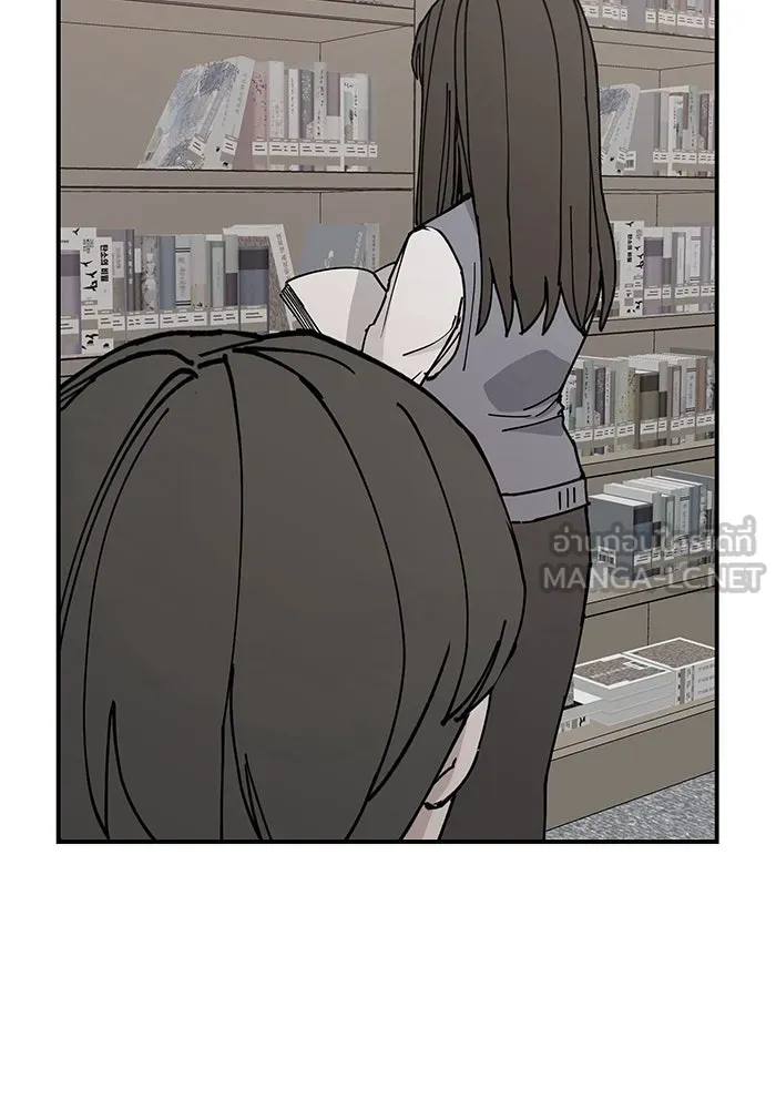 ห้องเรียนสาวแสบ ตอนที่ 1 รูปที่ 150