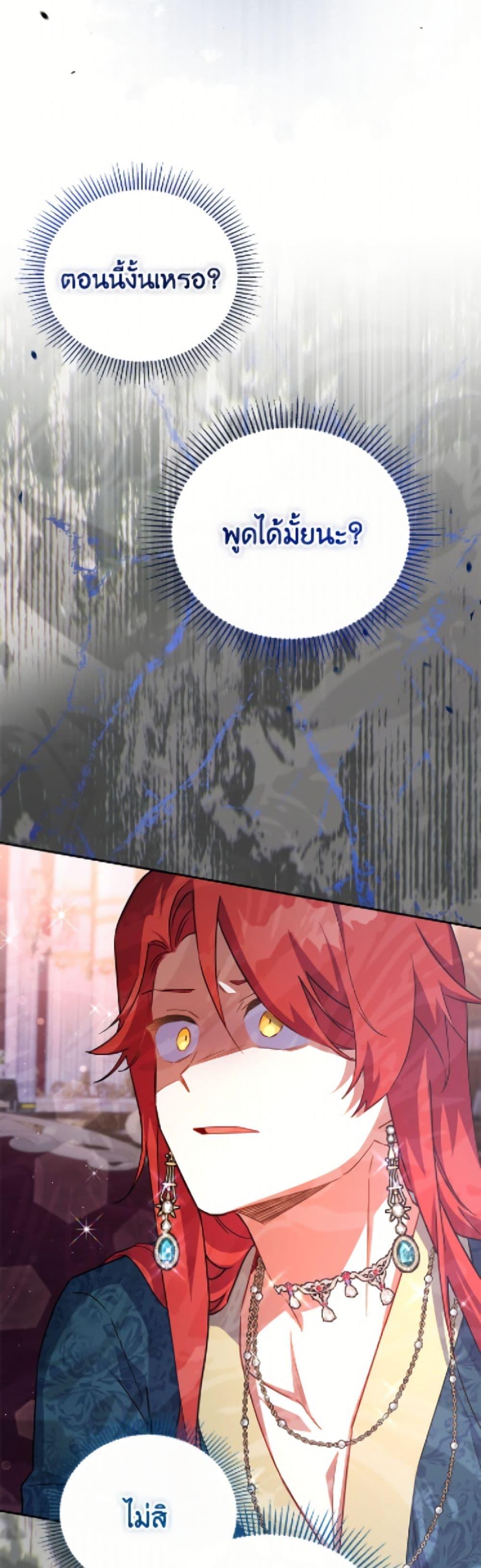 Manga-lc-com อ่านมังงะ อ่านการ์ตูน ออนไลน์ ฟรี The Little Lady Who Makes Flowers Bloom ตอนที่ 1 2 3 4 5 6 7 8 9 10 11 12 13 14 ฟรี ไม่มีโฆษณา Manga-lc - อ่าน มังงะ อ่าน การ์ตูน ออนไลน์ อ่านมังงะ ฟรี