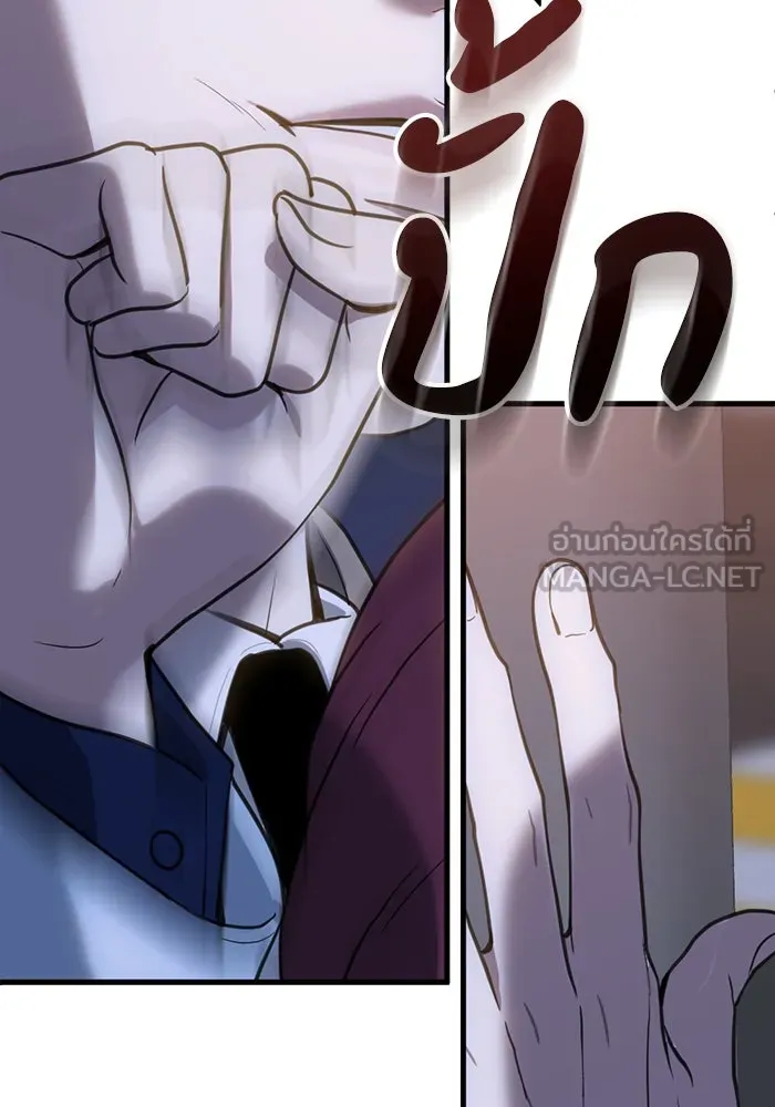 ชีวิตรักฉบับเดจาวู ตอนที่ 60 รูปที่ 78